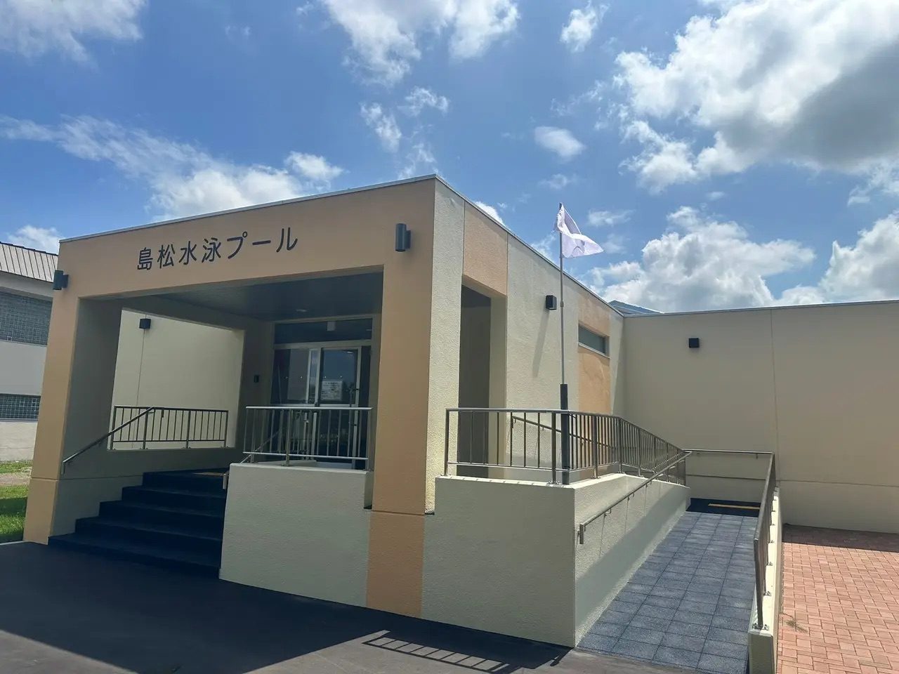 島松水泳プール（島松小学校）の外観